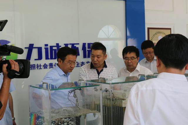 市委副書 記、市長王新偉一行蒞臨力誠環保科技有限公司考察調研